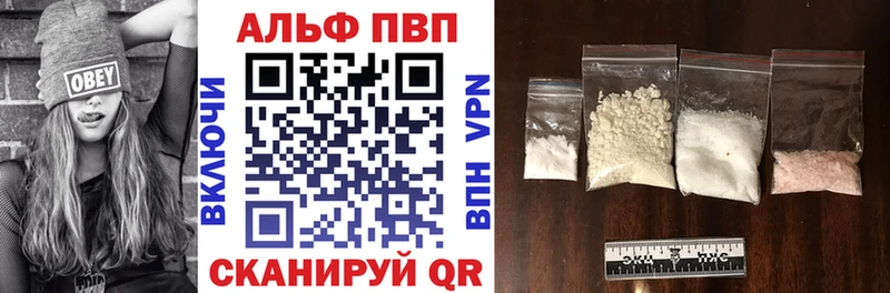 А ПВП Соль blacksprut зеркало Сясьстрой