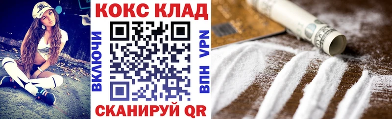 Cocaine Эквадор  Сясьстрой 