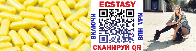 Экстази louis Vuitton  Сясьстрой 