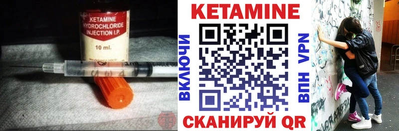 Кетамин VHQ  Сясьстрой 