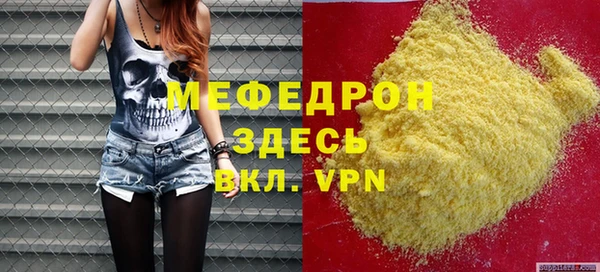 мефедрон VHQ Абинск