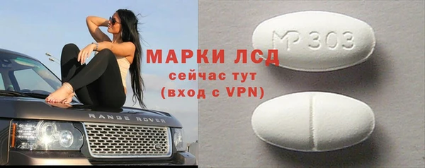бутират Абаза
