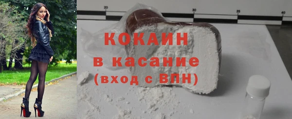 гашик Нязепетровск