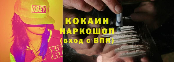 бутират Абаза