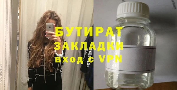 ПСИЛОЦИБИНОВЫЕ ГРИБЫ Абдулино
