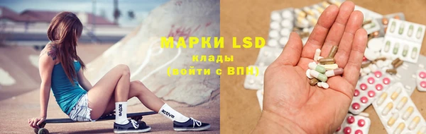 бутират Абаза