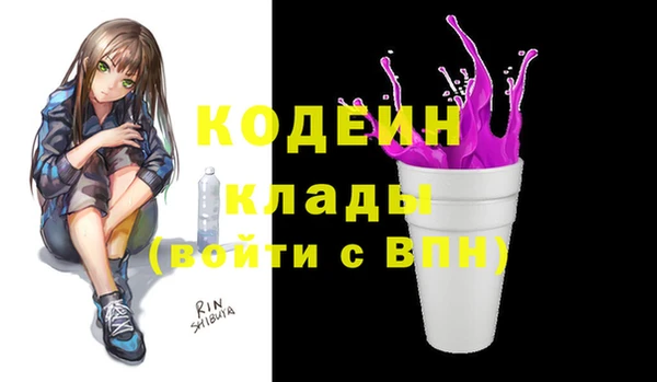 мефедрон VHQ Абинск