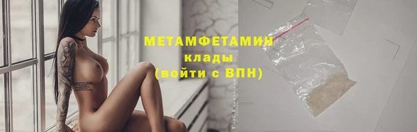 мефедрон VHQ Абинск