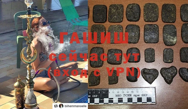 мефедрон VHQ Абинск
