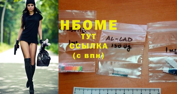 ГАЛЛЮЦИНОГЕННЫЕ ГРИБЫ Алексеевка