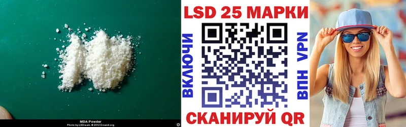 LSD-25 экстази ecstasy  Сясьстрой 