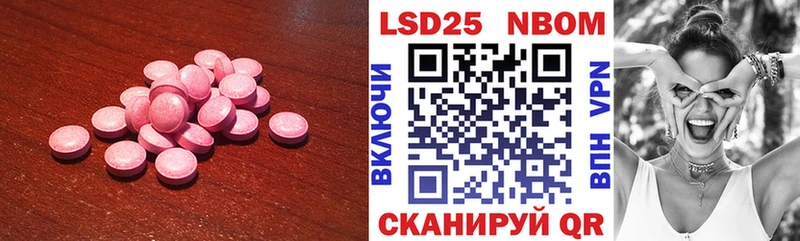 LSD-25 экстази ecstasy Сясьстрой