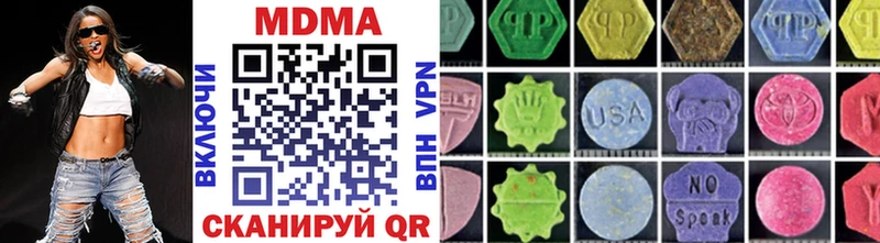 MDMA VHQ  Сясьстрой 