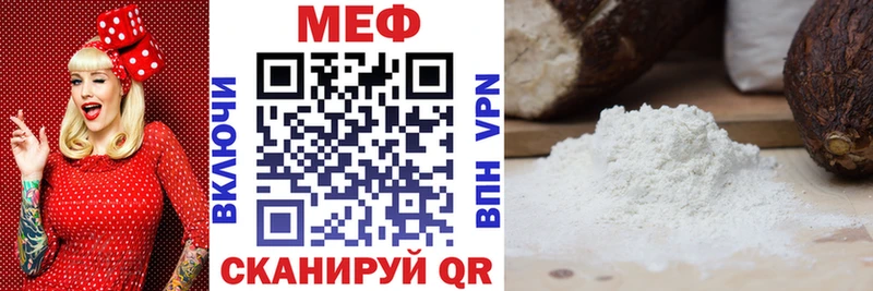 МЯУ-МЯУ mephedrone  цены   omg маркетплейс  Сясьстрой 