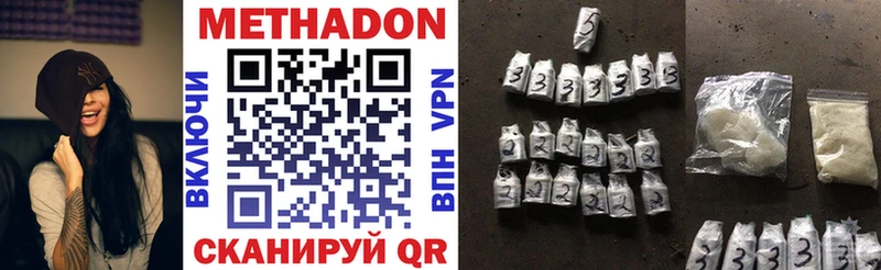МЕТАДОН methadone  наркотики  Сясьстрой 