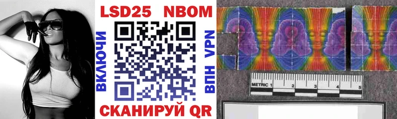 Марки NBOMe 1,8мг  Сясьстрой 